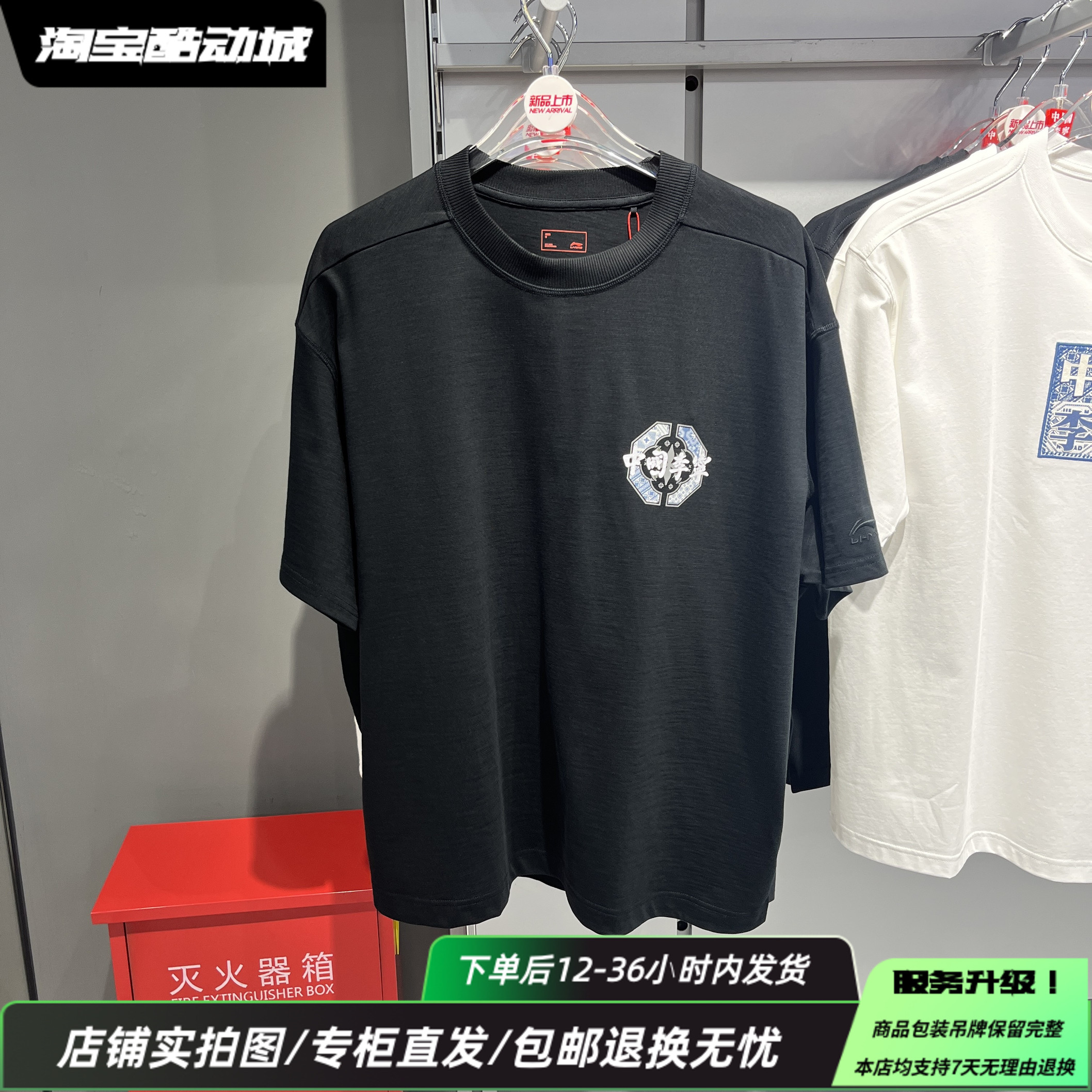 中国李宁25秋新款运动潮流宽松舒适透气运动短袖T恤AHSV663