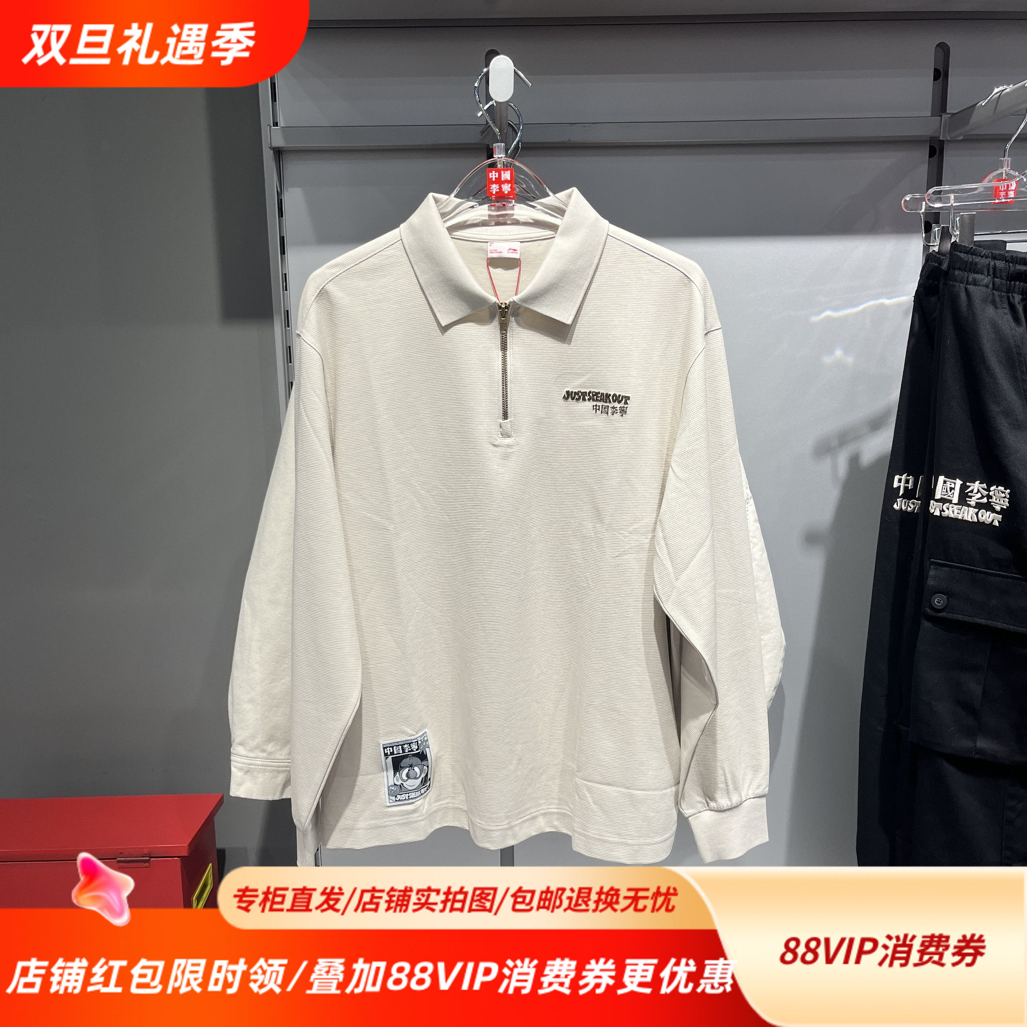 中国李宁25冬季新款男女时尚百搭休闲宽松运动长袖POLO衫AHSVA23