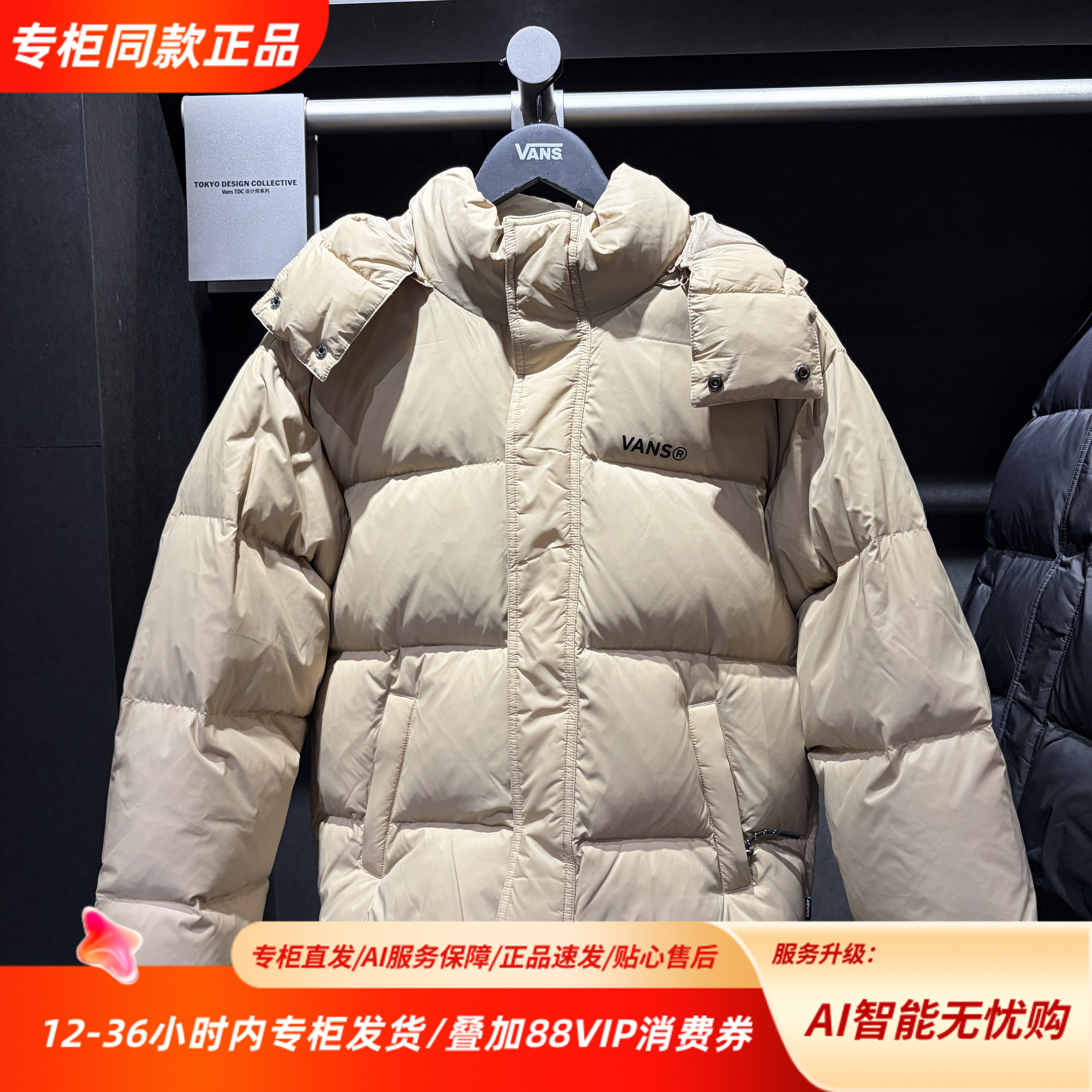 Vans范斯25冬季新款纯色亲肤80灰鸭绒连帽羽绒服VN000RVT4MG