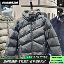 李宁24秋冬新款运动羽绒服男子健身系列宽松舒适保暖防风AYMU079
