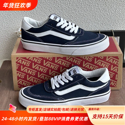 Vans范斯Brooklyn LS四季百搭舒适耐磨美式低帮板鞋VN000D7QLKZ