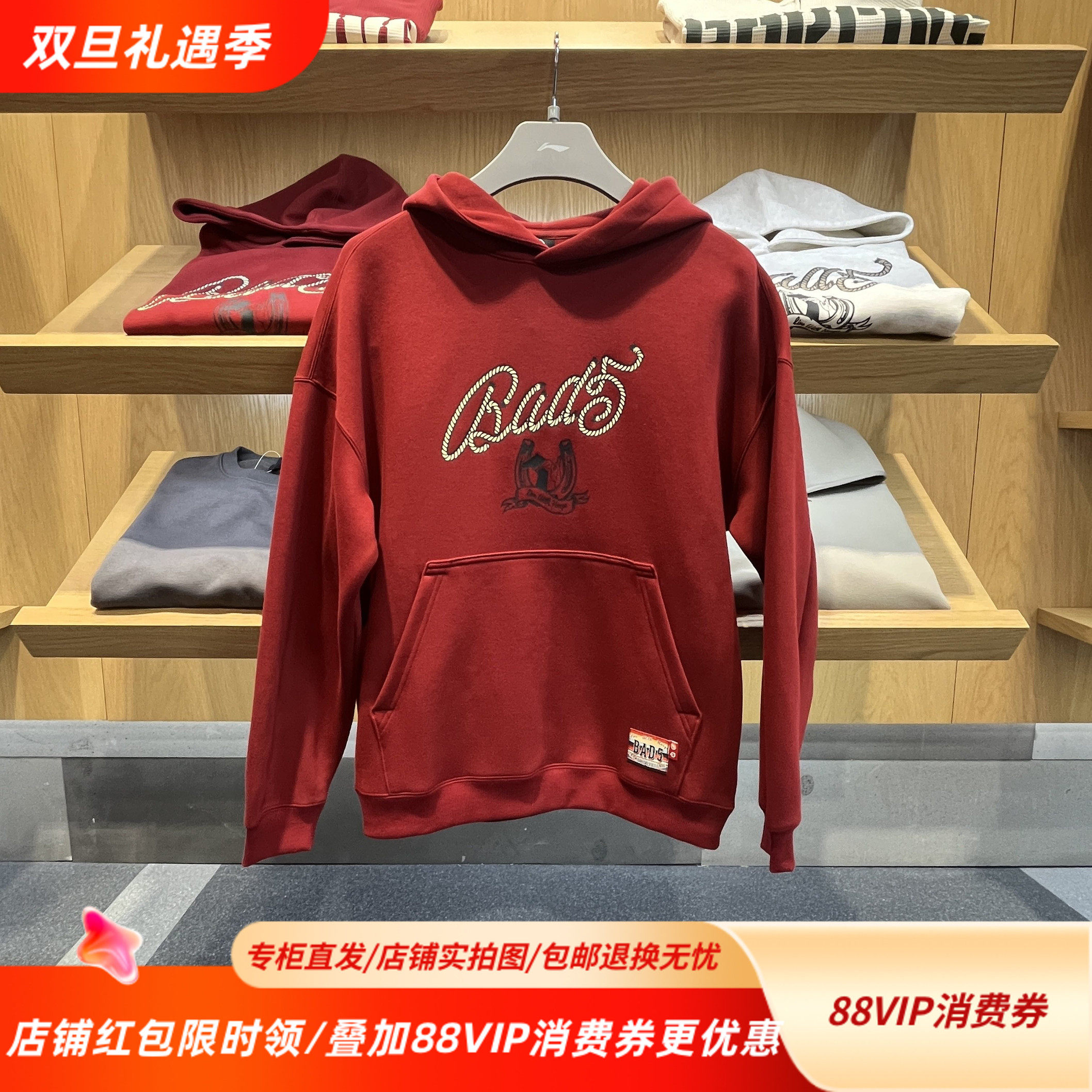 李宁26春冬新款男女反伍BADFIVE简约休闲宽松套头连帽卫衣AWDW025