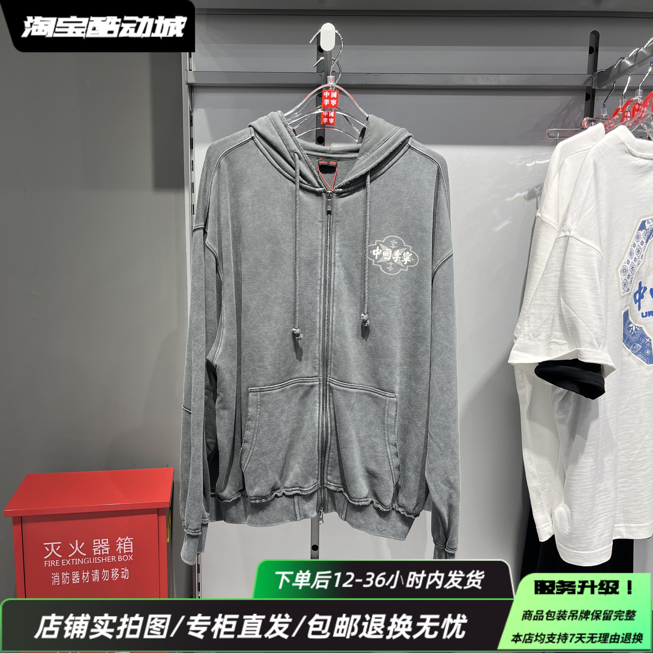 中国李宁25秋新款运动潮流经典百搭男女开衫连帽卫衣AWDVE35