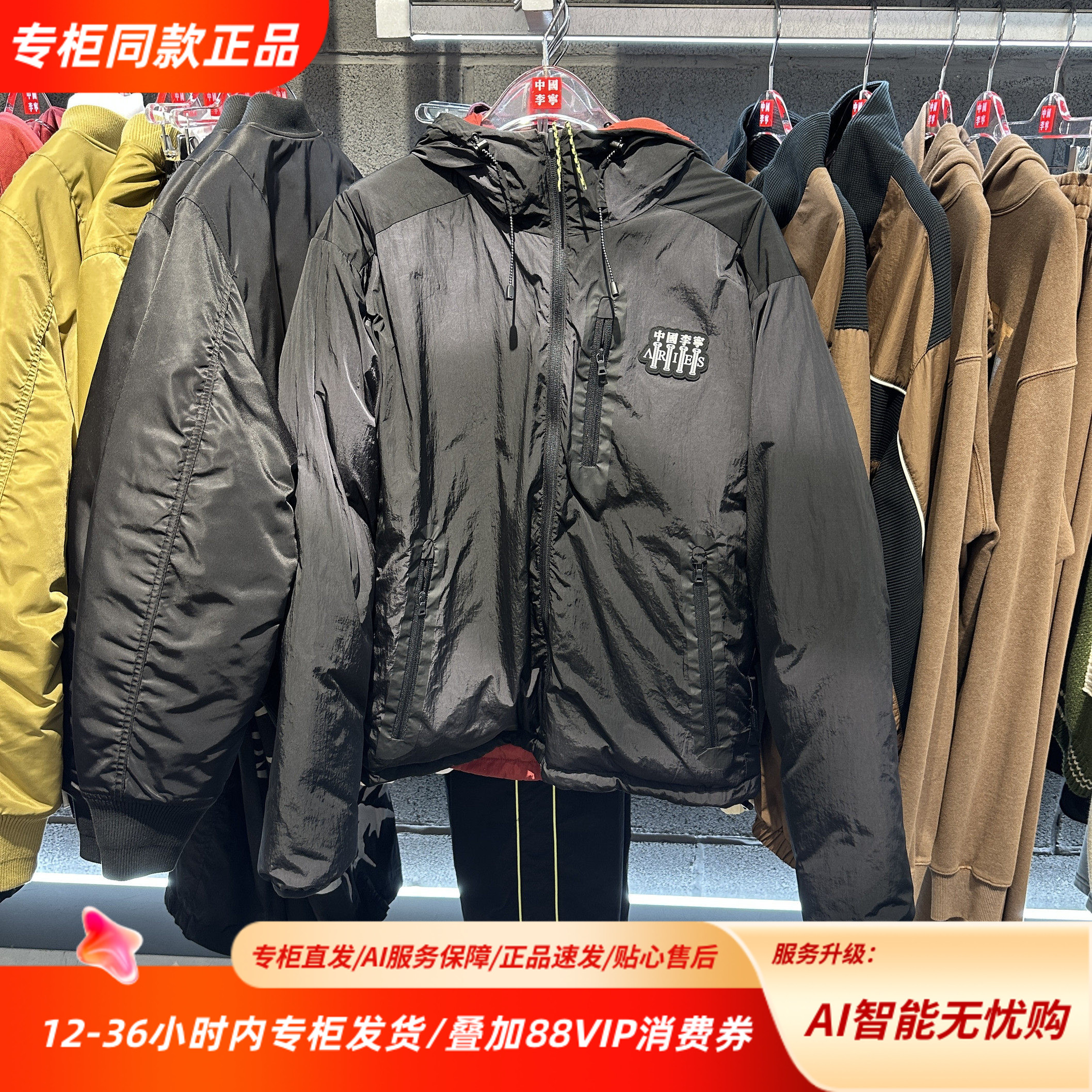 中国李宁25冬新款联名系列双面穿保暖连帽90绒短羽绒服AYMV527
