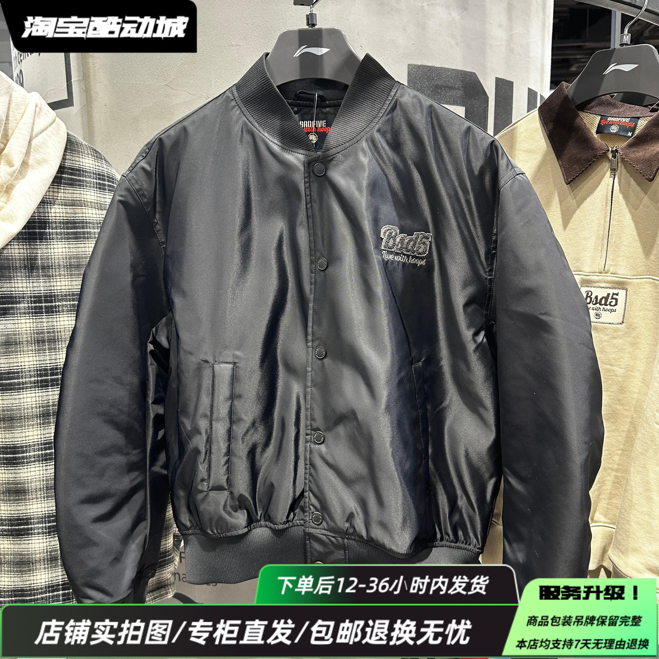 李宁25春季反伍系列新款棉夹克男子潮流美式休闲棒球服AJMV067