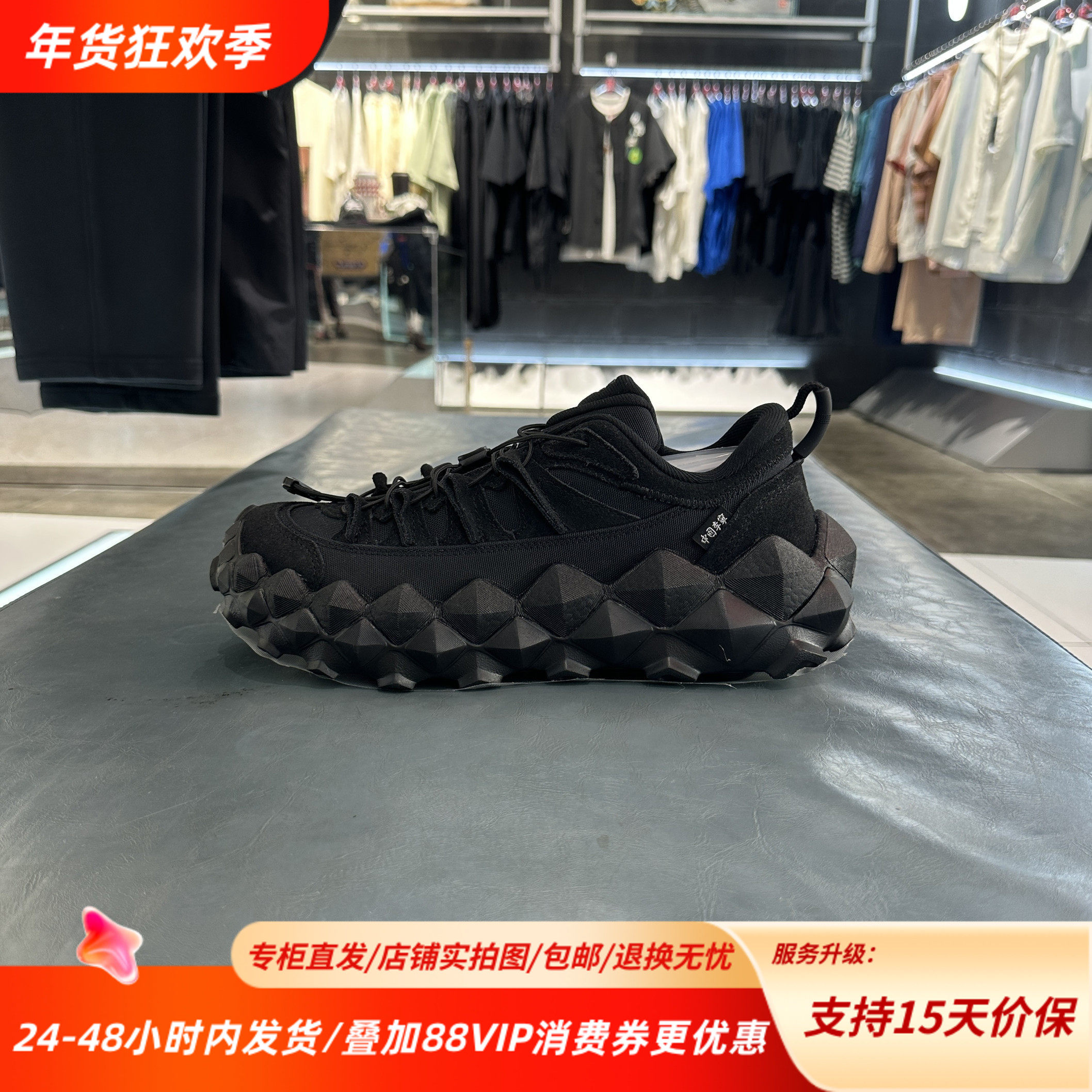 中国李宁25新款穿山系列男女缓震耐磨低帮潮流运动休闲鞋AZGV239,运动鞋new,运动休闲鞋,淘宝优惠券,粉丝福利购,淘宝优惠卷