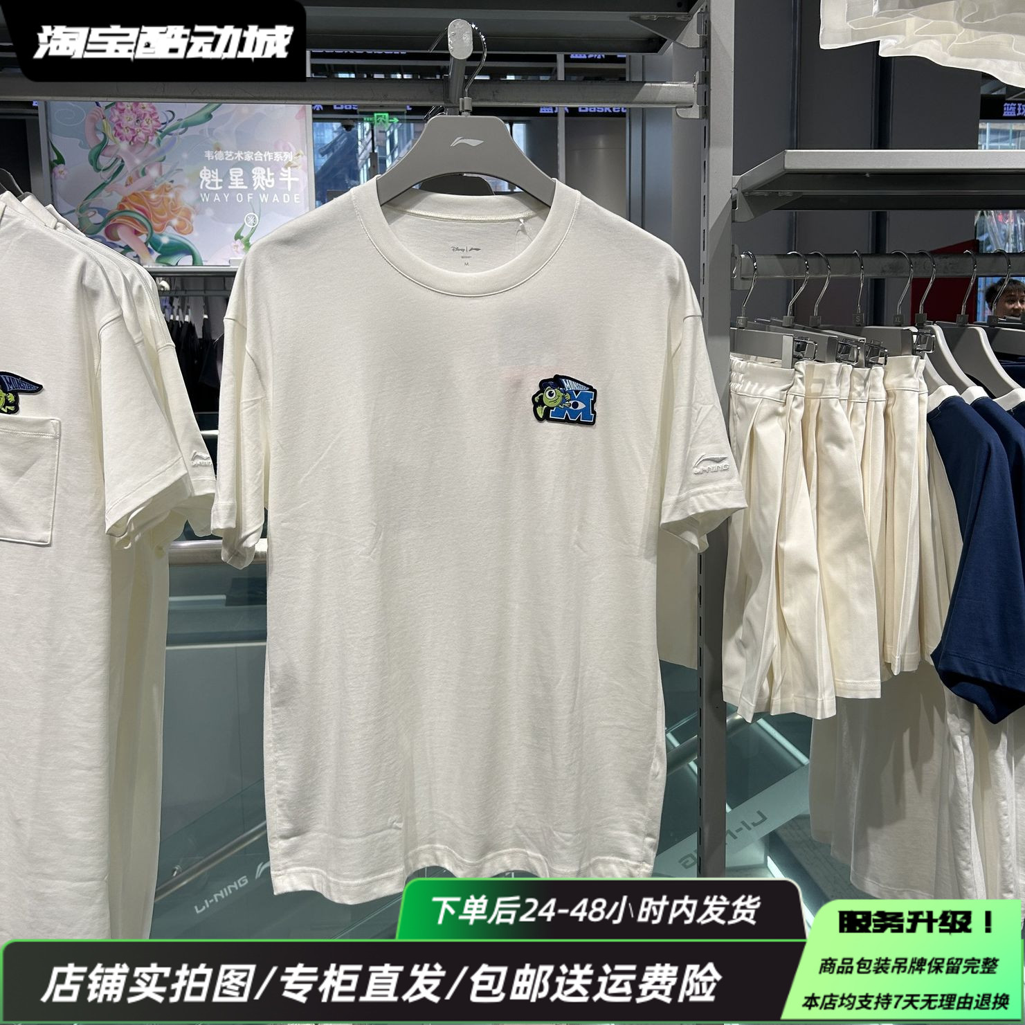 李宁24新款短袖文化衫男女运动潮流休闲圆领T恤AHSU497-1