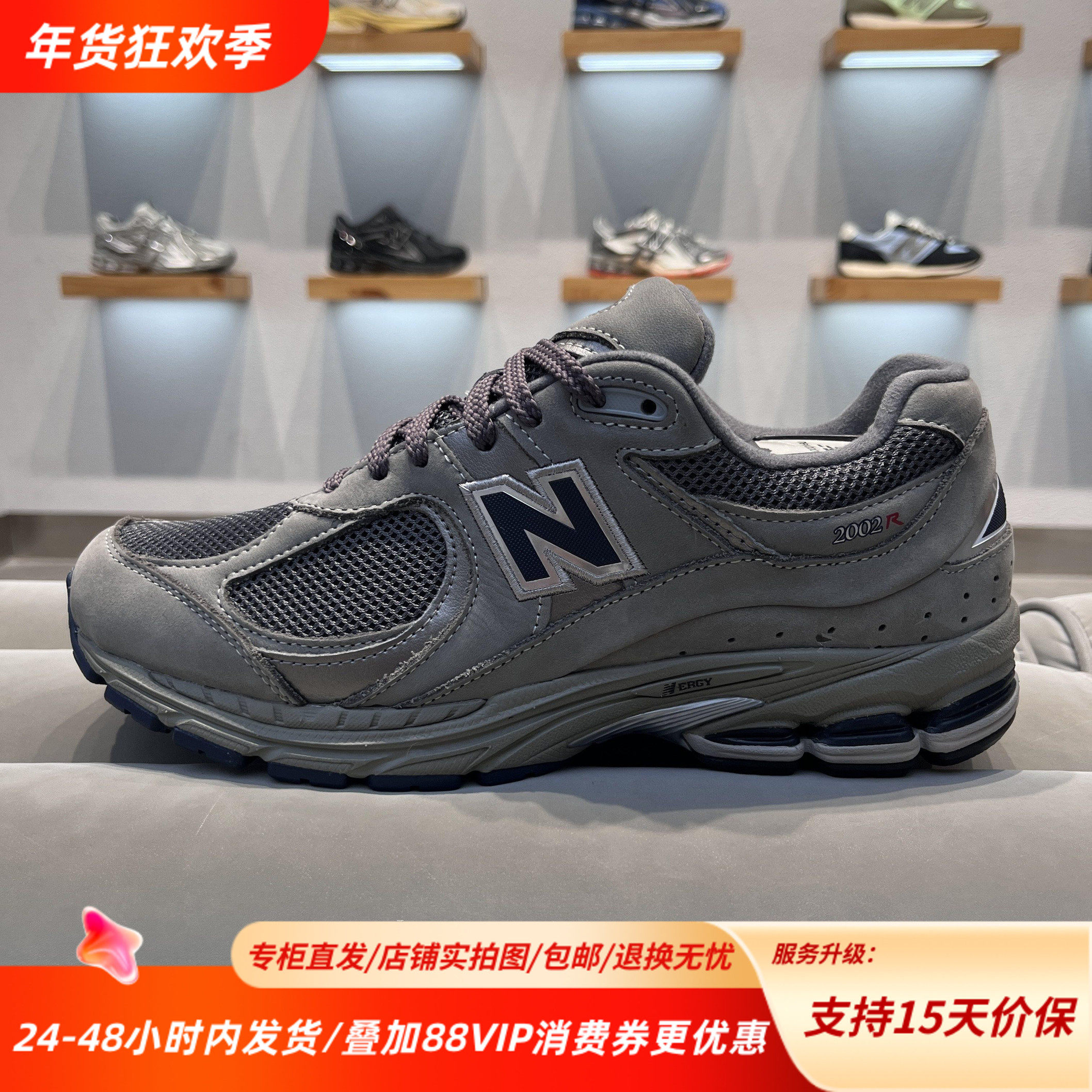 New Balance 2025R元祖灰男女复古运动休闲跑步鞋ML2002RA