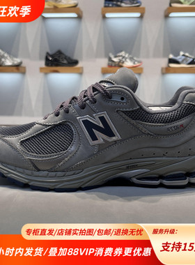 New Balance 2025R元祖灰男女复古运动休闲跑步鞋ML2002RA