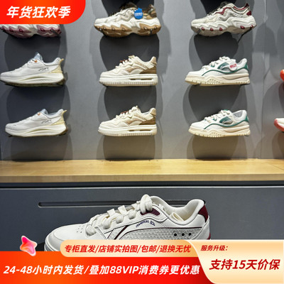 李宁25春季新款Common 80s耐磨板鞋男女舒适低帮休闲鞋AGCV023