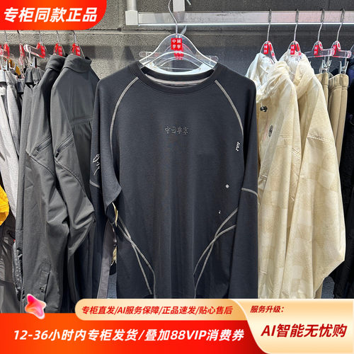 中国李宁25秋新款男子运动潮流休闲宽松拼接美式运动长袖ATLV297