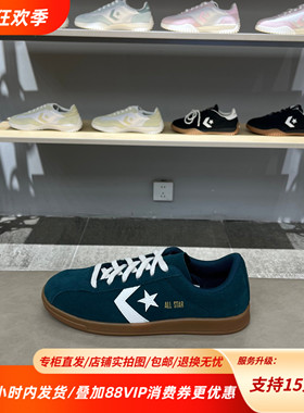 Converse匡威ClassicTrainer 复古运动经典质感德训鞋A16433C