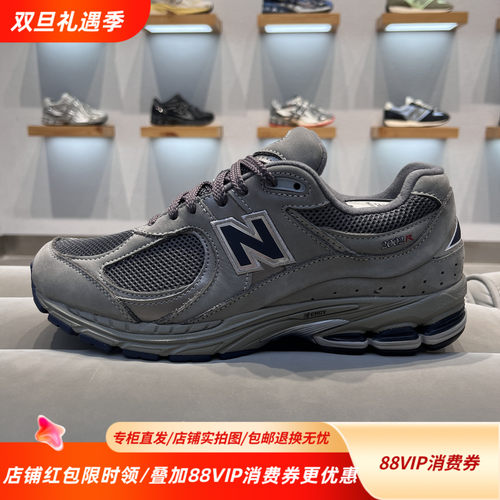 New Balance 2025R元祖灰男女复古运动休闲跑步鞋ML2002RA