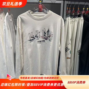 中国李宁25新款 T恤AHSV609 联名系列休闲宽松运动长袖