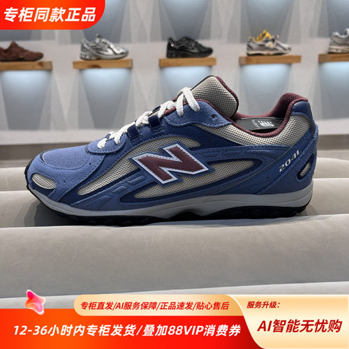 NewBalanceNB204L简约百搭运动舒适低帮生活休闲鞋U204LNPA