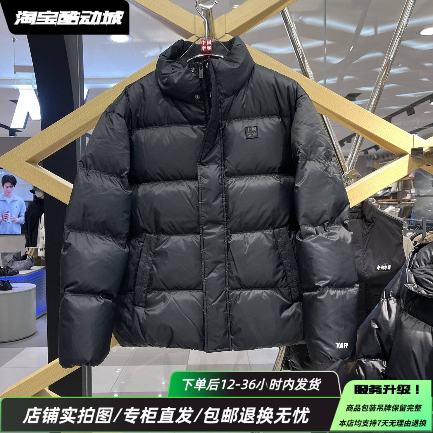 中国李宁男女经典百搭羽绒服