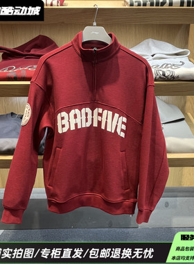 李宁26春冬新款男女反伍BADFIVE立领半拉链宽松套头卫衣AWDW033