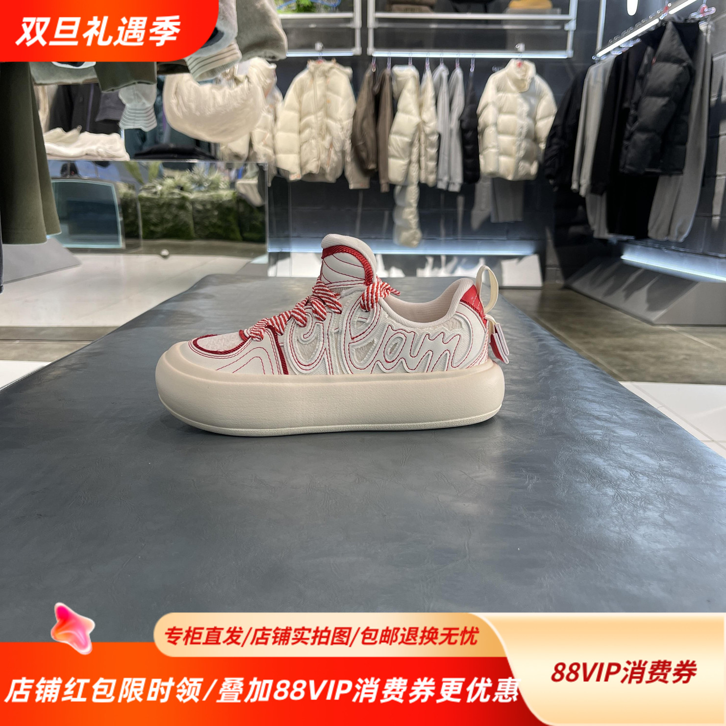 中国李宁25春季新款泡芙女子运动休闲鞋防滑耐磨增高AZGV044