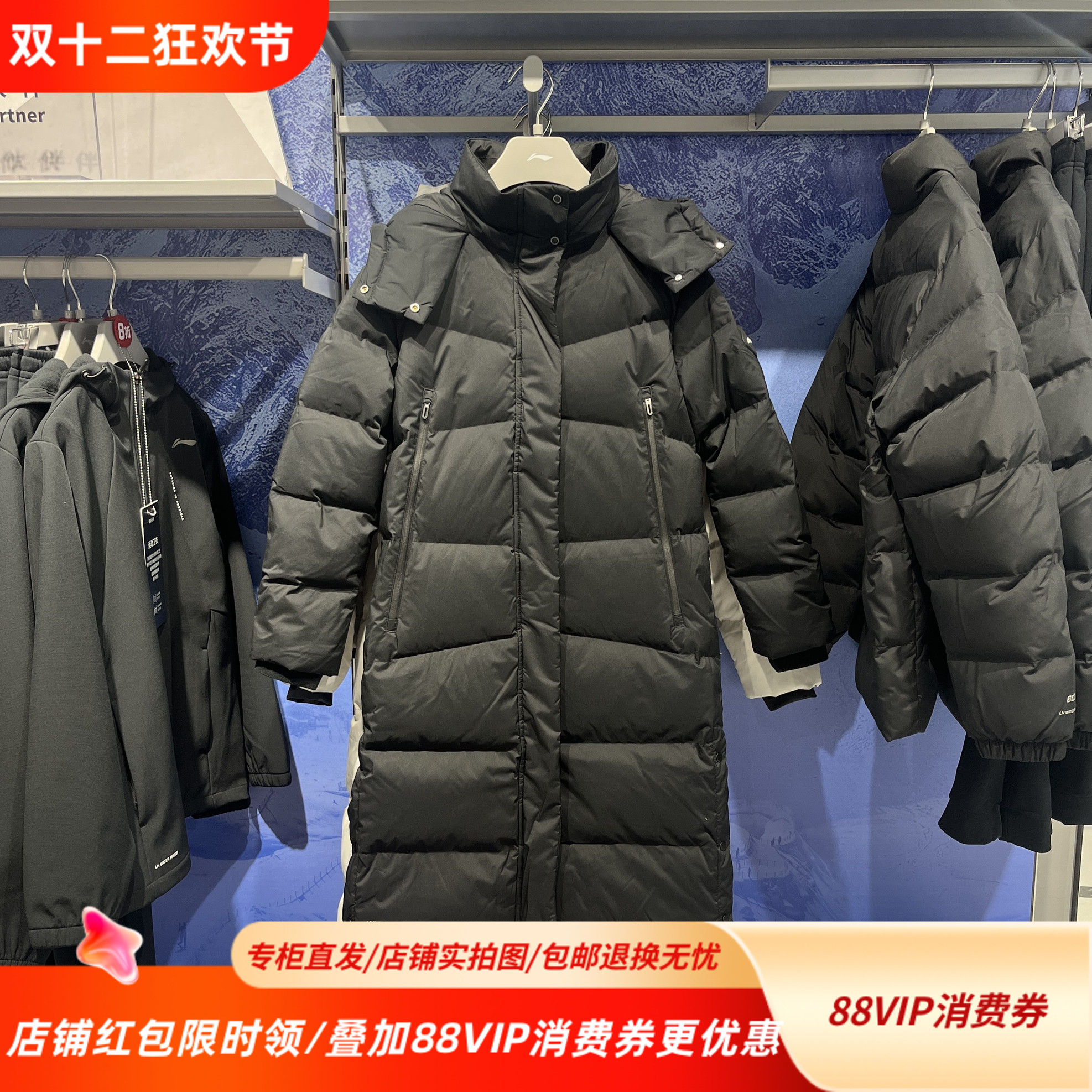 李宁25冬季新款女子健身系列防泼水80鸭绒运动长羽绒服AYMV208