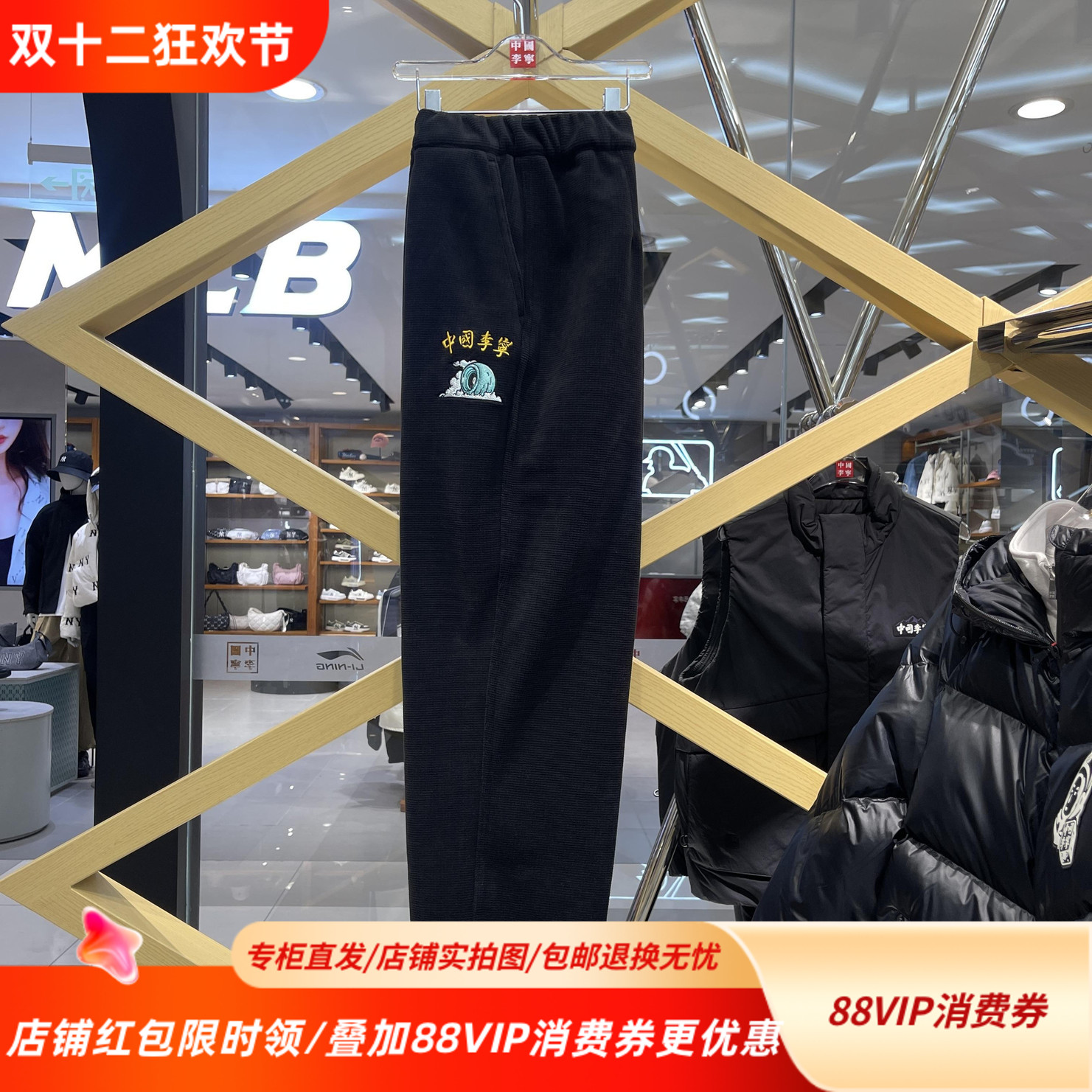 中国李宁24秋冬滑板新款加绒运动长裤宽松直筒针织休闲裤AKXU563