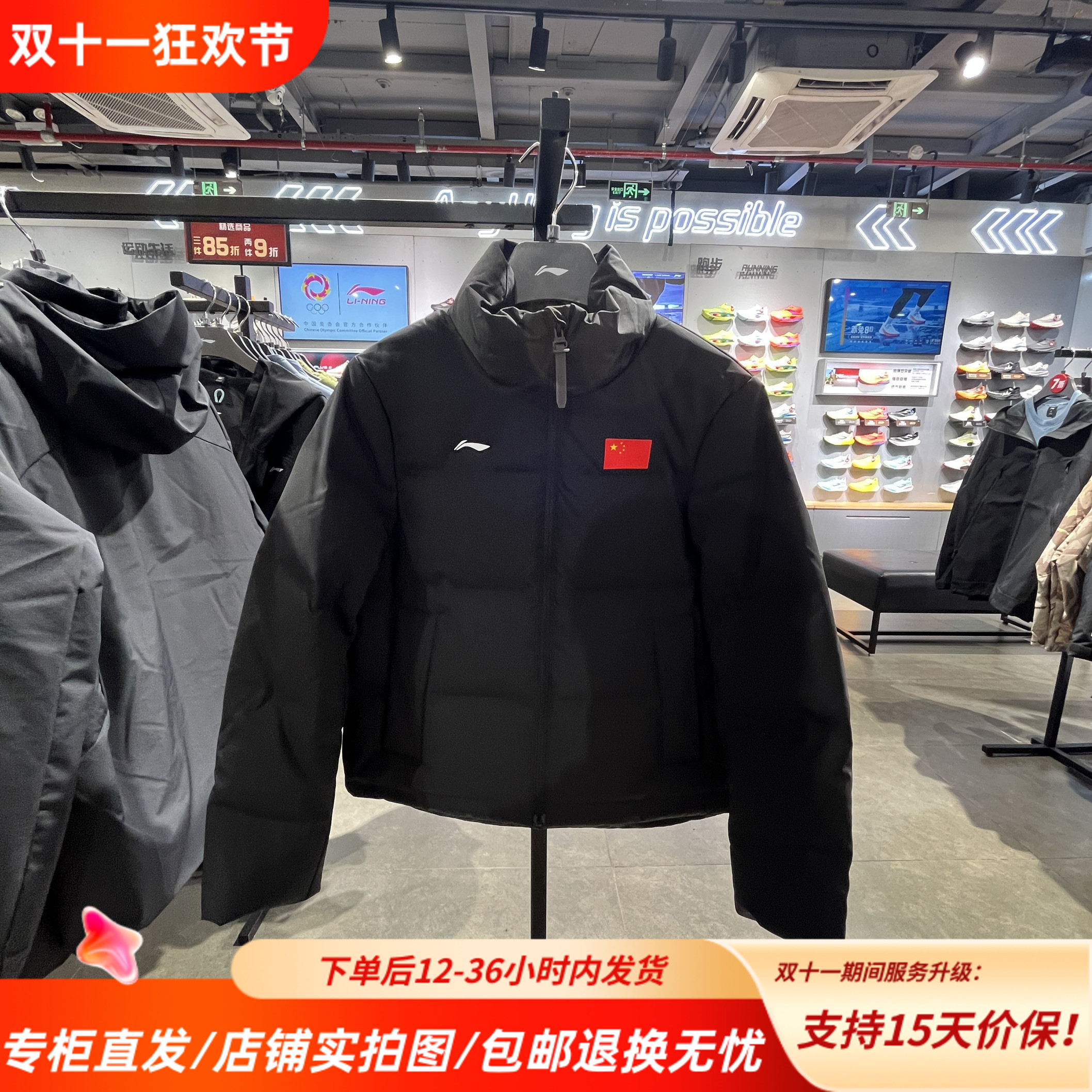 李宁25冬新款女子荣耀系列纯色立领保暖90鸭绒羽绒服AYMV686