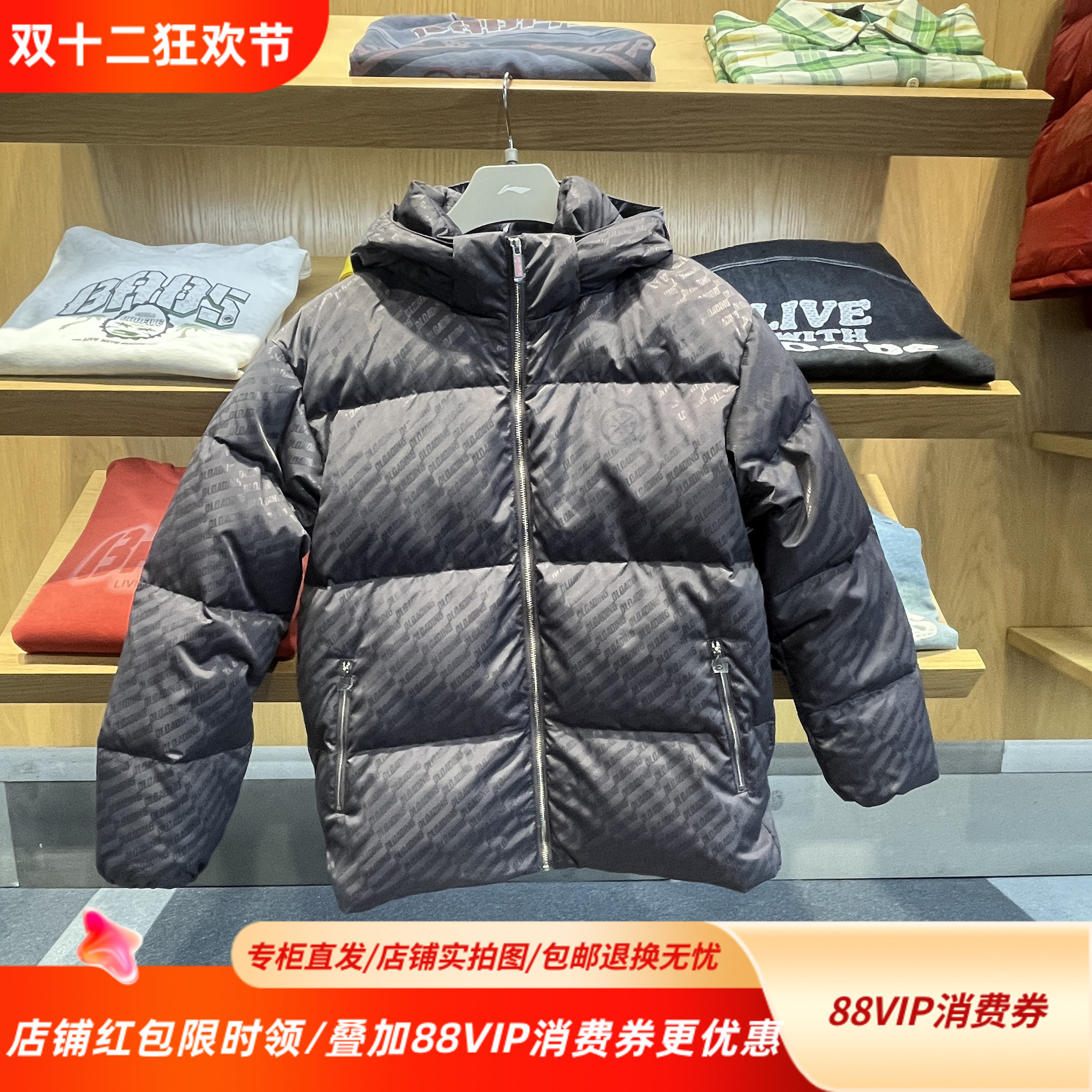 李宁25冬季新款韦德系列男女80%鹅绒保暖连帽短款羽绒服AYMV525
