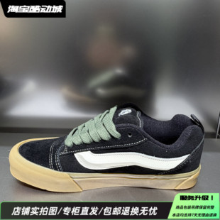 Vans范斯Knu Skool25冬新款男女复古经典支撑低帮板鞋VN000DAJYJ7
