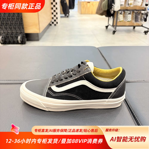 VANS范斯26秋LX Old Skool男女同款运动休闲潮流板鞋VN000D9JBLA