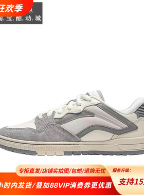 中国李宁24新款惟吾PROS滑板鞋男女舒适百搭低帮运动鞋AEPU017-1