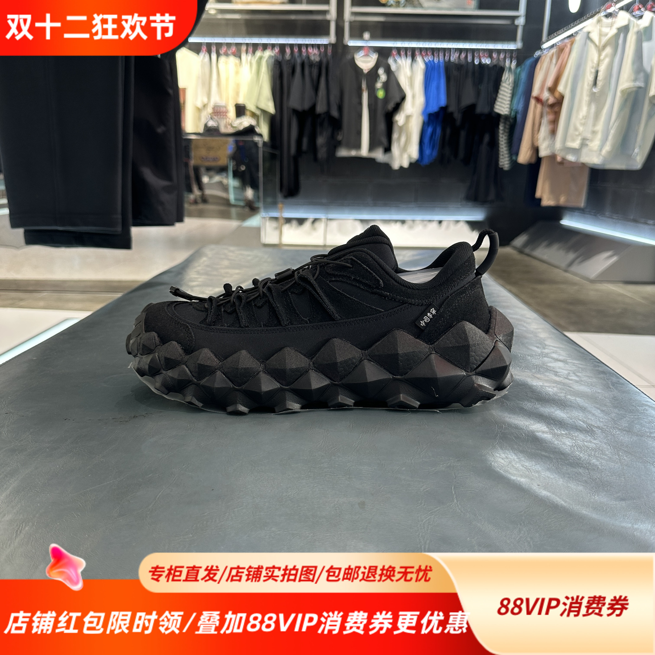 中国李宁25新款穿山系列男女缓震耐磨低帮潮流运动休闲鞋AZGV239