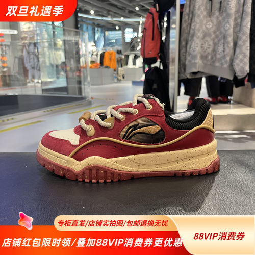 李宁25冬新款男女同款时尚百搭布欧舒适回弹经典低帮板鞋AGCV463