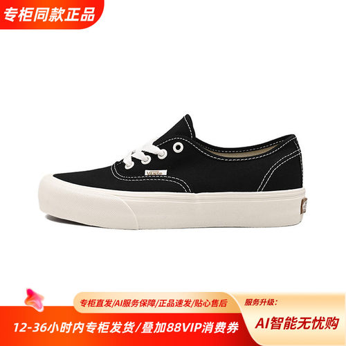 百搭新款经典帆布鞋VANS低帮