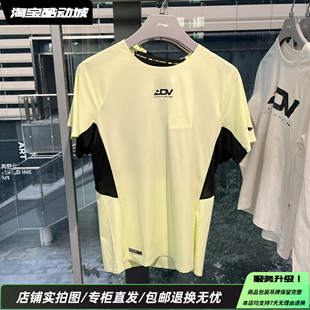 李宁25新款跑步系列男子反光一体织吸汗透气修身短袖T恤ATSV097