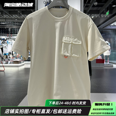 纯色短袖宽松新款文化衫李宁男女