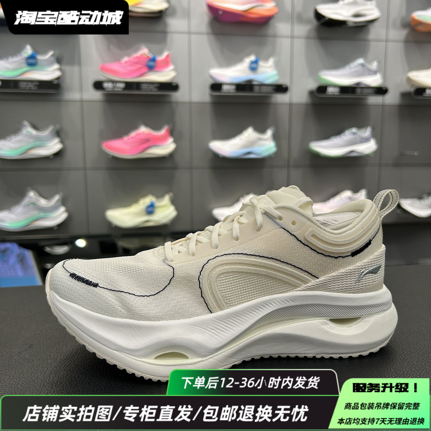 网面女子轻量软底缓震跑鞋李宁女
