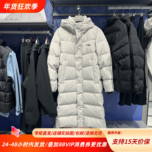 李宁25冬季新款男子健身系列抗静电80鸭绒运动长羽绒服AYMV217
