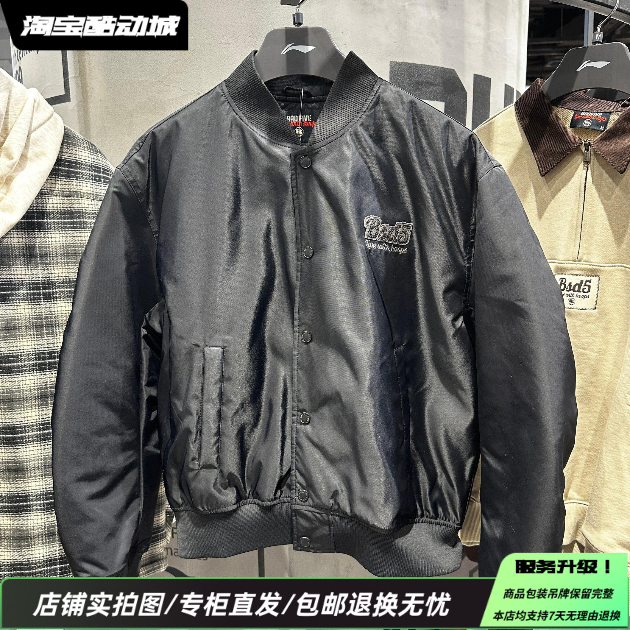 李宁25春季反伍系列新款棉夹克男子潮流美式休闲棒球服AJMV067