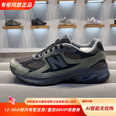 NewBalanceNB2010系列男女四季时尚舒适百搭复古慢跑鞋U2010ETN