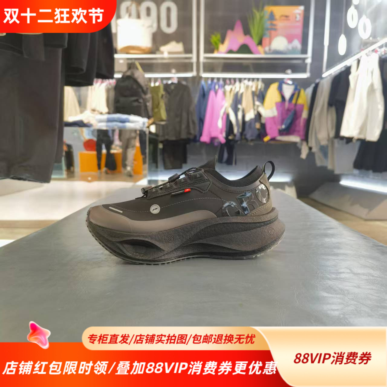 李宁飞电CRC防泼水低帮跑步鞋