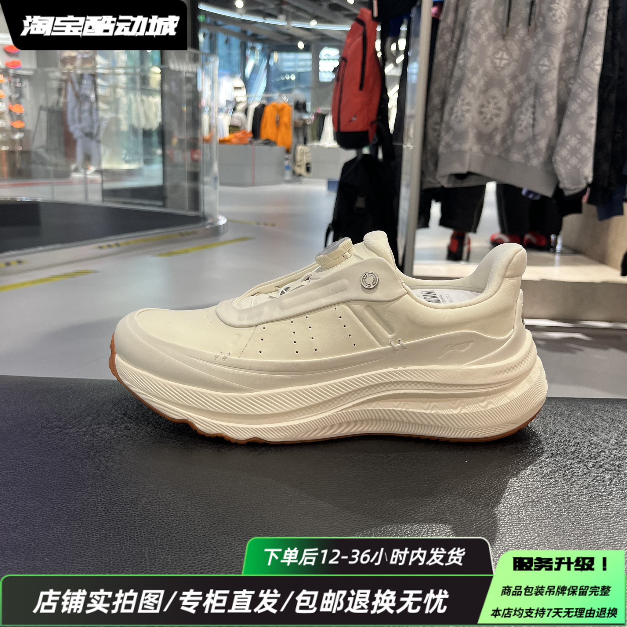 李宁25冬季新款男女SOFT GO MAX 2都市版轻便运动休闲鞋AGLV201