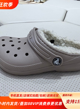 Crocs/卡骆驰 Classic Lined Clog轻便加绒内衬儿童洞洞鞋207010