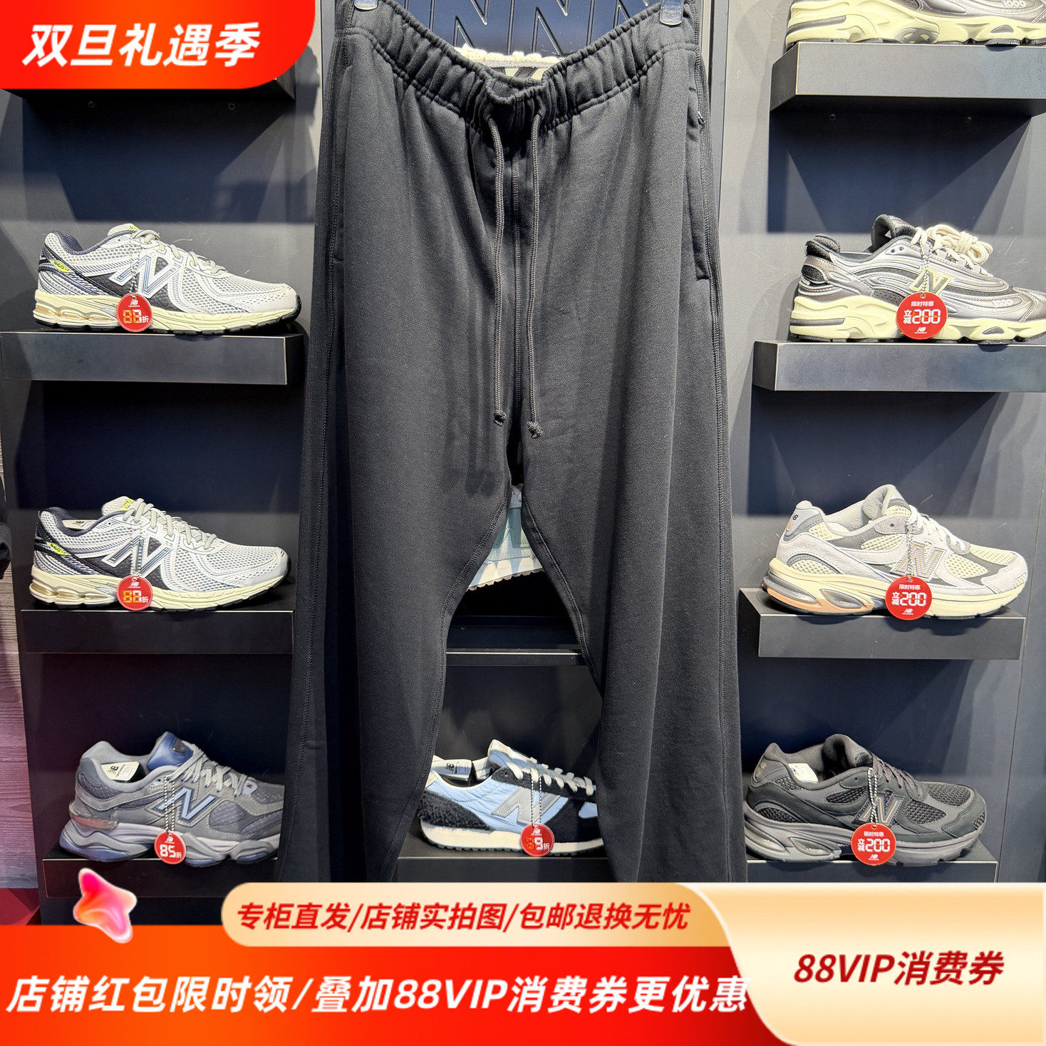 New BalanceNB新百伦25秋新款纯色舒适束脚针织运动长裤AMP41508