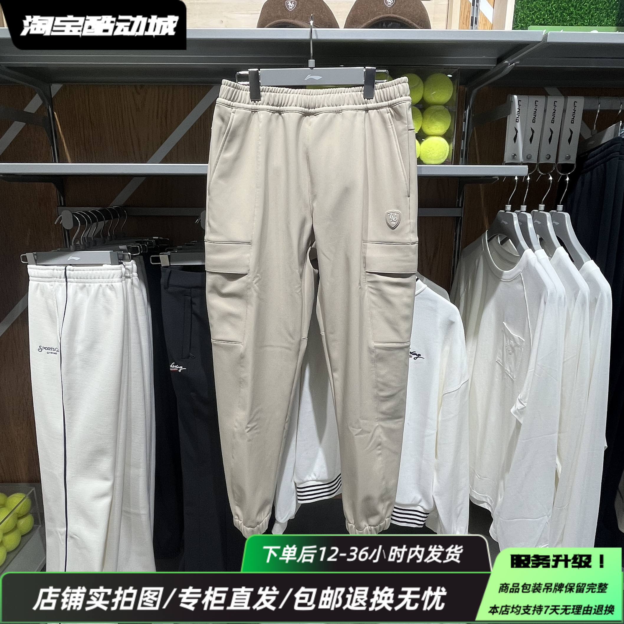 李宁25冬季新款男女束脚加绒保暖防泼水工装裤运动长裤AYKV775