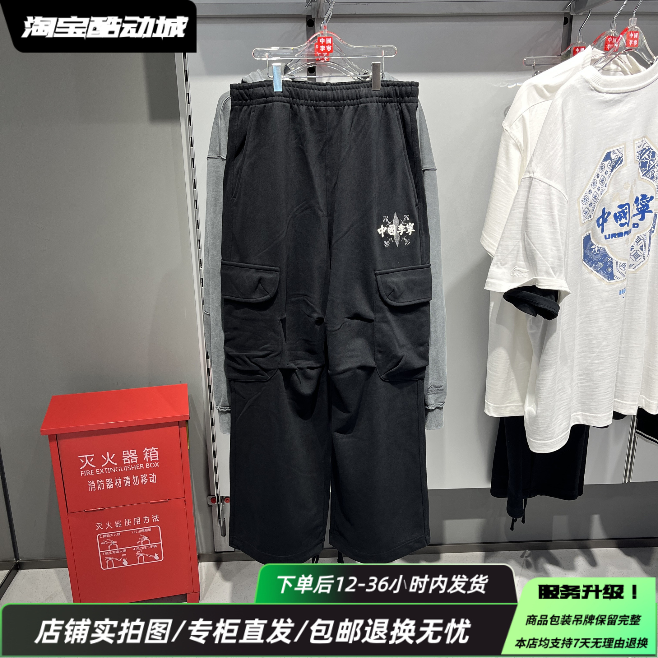 中国李宁25秋新款男女运动休闲潮流百搭舒适宽松直筒卫裤AKLV747