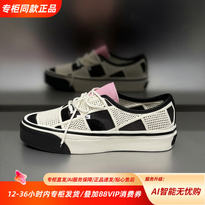 VANS范斯LX Authentic 44 Shell Knit拼色系带运动鞋VN000Y0RFDB