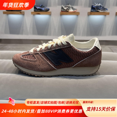 New Balance NB471 25冬季新款男女时尚舒适生活运动休闲鞋U471RA
