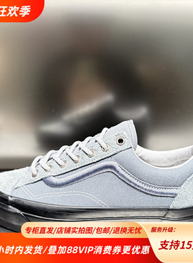 Vans范斯PREMIUM经典百搭舒适潮流做旧低帮运动板鞋VN000D9RSTM