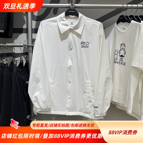 CONVERSE匡威25秋新款男子休闲舒适翻领夹克外套UCH890
