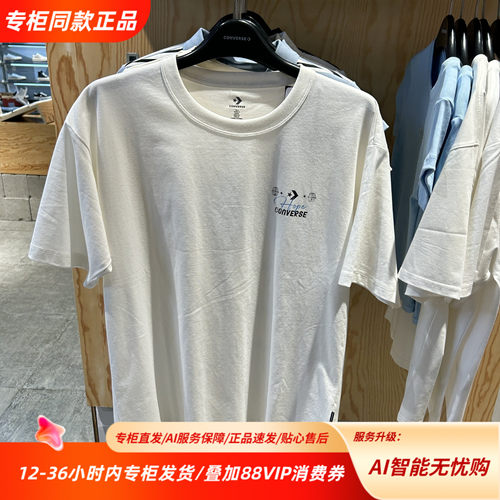Converse匡威印花圆领短袖T恤男款白色宽松棉质百搭MCJ754-001