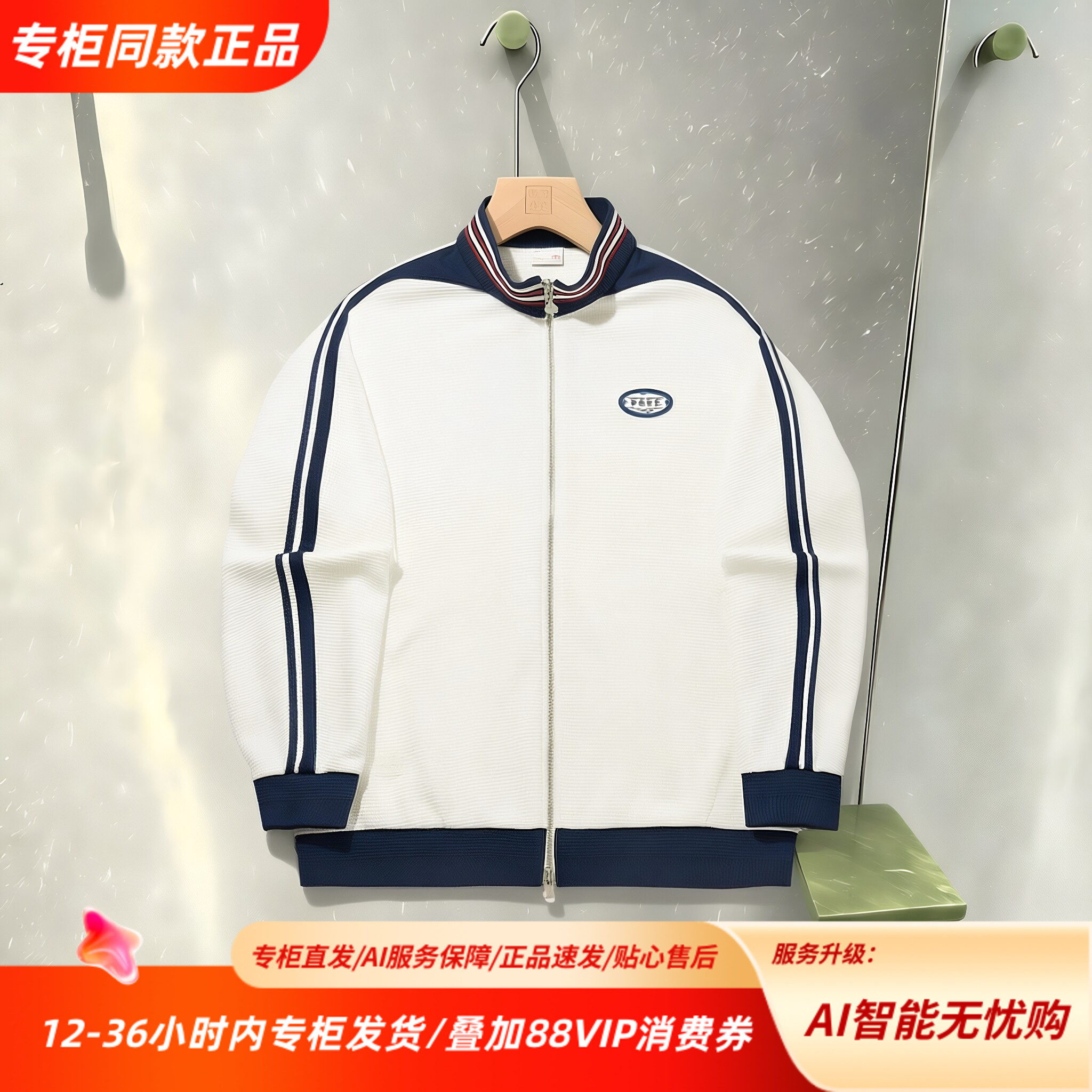中李宁复古运动风立领拉链夹克男女宽松百搭条纹外套AFDWF65-1